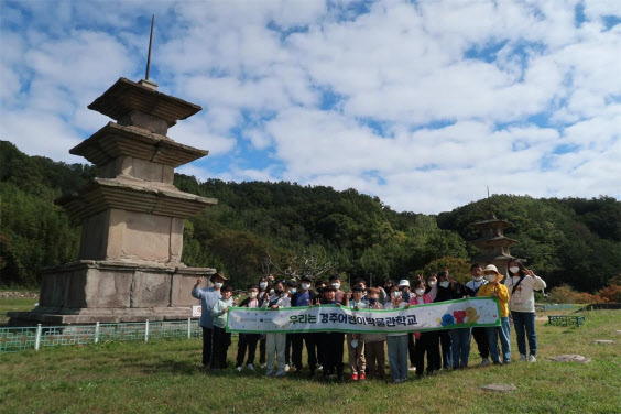 제69기 경주어린이박물관학교 답사 모습(사진=국립경주박물관).