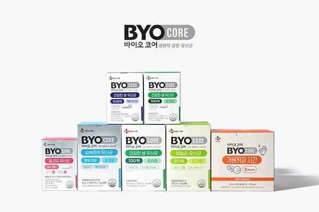 CJ웰케어 '바이오코어'(BYOCORE) 제품군. /CJ웰케어 제공