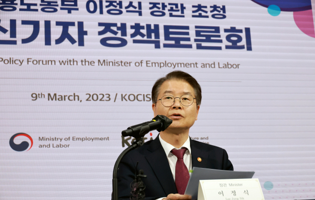 이정식 고용노동부 장관이 9일 한국프레스센터에서 열린 외신기자 정책토론회에서 발언하고 있다. 연합뉴스