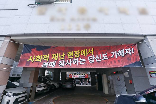 '건축왕' 남씨가 전세 사기를 시작한 곳으로 알려진 인천 미추홀구 H아파트 모습 ⓒ시사저널 박정훈