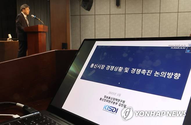 과기정통부, 통신 시장 경쟁 촉진 토론회 (서울=연합뉴스) 최재구 기자 = 박윤규 과학기술정보통신부 제2차관이 2일 서울 명동 은행회관에서 열린 통신시장 경쟁상황 및 경쟁촉진 방안 마련을 위한 토론회에서 인사말을 하고 있다. 2023.3.2 jjaeck9@yna.co.kr