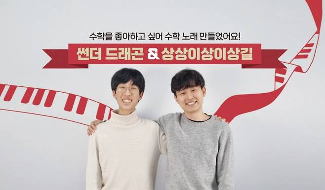 썬더 드래곤 & 상상이상이상길