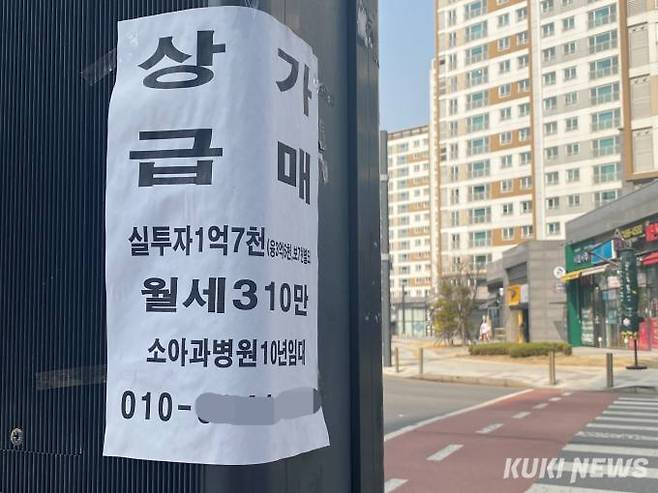 위례신도시 상권 임대 벽보가 붙어있다.&nbsp; 사진=송금종 기자&nbsp;
