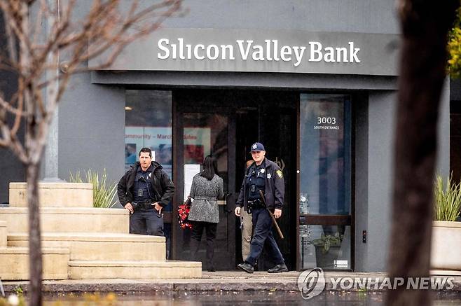 미국 캘리포니아주 실리콘밸리은행(SVB) 본사 [AFP=연합뉴스]