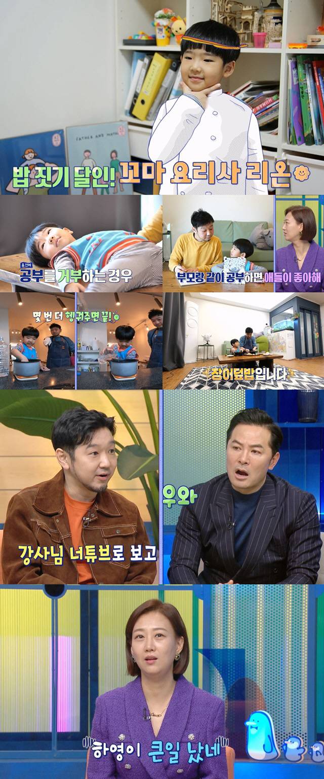 The water-crossed fathers Jang Yun-jeong is said to be asking for consultation with communication expert Kim Chang-ok, recalling her daughter, Ha-yeong is a big deal.The 24th episode of MBCs The Water-Crossed Fathers, which airs at 9:10 p.m. today (12th), will reveal the daily lives of Japans Father Minori and mischievous Léon.Japans father Minori and his son Léon have previously talked about the daily life of a rich man like a friend.The Japanese father instructed him to keep his lifestyle habits such as turning on the base and turning the calendar like a routine, and waited for the child to play for a long time on the move.Above all, I was proud of my cooking skills from Japanese chef Chef and let my child try cooking.On this day, Japan Father is going to rob his gaze with a parenting sticky skil that will soothe the heart of a child who is in love with the game.Léon, who was immersed in the game, keeps his promise to his father, Do it one more time, and puts down the game.The Japanese father makes Léon, who was helpless after the game, laugh again by suggesting that he play a holiday game in Japan.Japan Father still does not want to study, and when he gets sick, he changes his mind with a soft word and starts to study with his posture.Kim Chang-ok, a communication expert who was watching the lecture, said, Japanese and Italian fathers are doing education that is said to be ideal when giving a lecture. I have never seen such a father exist.Even the experts admire the Japanese Fathers table parenting Skil, which amplifies curiosity.Léon, who has already learned Korean, is also smart when studying mathematics. Léon, who is studying three years ahead of time, is going to surprise by solving the three-digit addition by memorizing.Jang Yun-jeong, who is raising a child of the same age as Léon, recalls her daughters face, saying, Ha-yeong is in trouble. He then asks Kim Chang-ok to ask for child education counseling.The dinner menu of the rich man of Japan is a full course of Fathers seafood which leads to crab sashimi, eel rice bowl, and red bean paste soup.The Japanese Father stimulates the salivary glands of the MCs by Jaehyun, perfecting Nagoyas famous Hitsumabushi (eel bowl).Léon turns into a little chef and does his part. Léon stimulates the desire to shoot the house by washing the rice skillfully with the fern hand and admiring everyone in the parenting neighborhood accurately.Japanese fathers parents Skil, surprised by communication experts, can be found in the water-crossed fathers broadcasted at 9:10 pm today (12th).