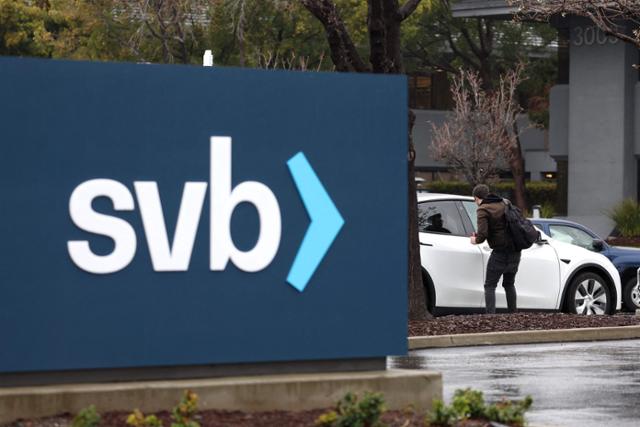미국 실리콘밸리에 위치한 실리콘밸리은행(SVB) 본사 앞 전경. SVB는 10일 파산했다. 연합뉴스