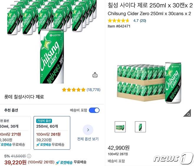 코스트코(우측)에서 판매하는 칠성 사이다 제로(60캔)의 가격(10일 기준)은 4만2990원이지만, 쿠팡(좌측)에서는 같은 제품을 3만9220원으로 7% 할인 중이다. 로켓배송을 통해 다음날 받을 수 있다는 장점도 있다.(쿠팡 앱 갈무리)