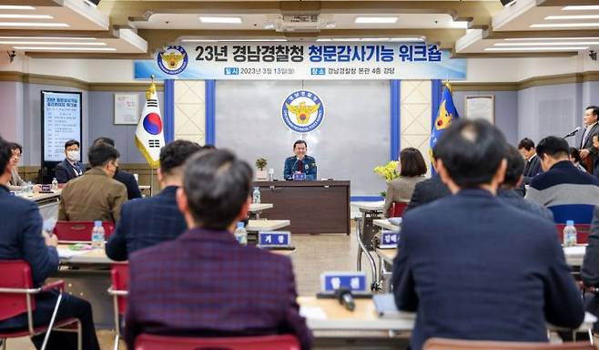 김병수 경남경찰청장이 청문 감사 기능 중간관리자 워크숍을 이끌고 있다. [사진제공=경남경찰청]