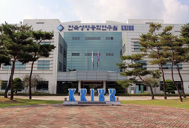 한국생명공학연구원 제공.