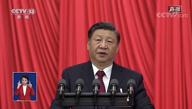 시진핑 중국 국가주석이 13일 전국인민대표대회(전인대) 제14기 제1차 회의 폐막식에서 연설하고 있다. /중국 CCTV