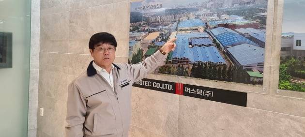 퍼스텍 손경석 대표가 창원공장 증축을 설명하고 있다. 최형창 기자