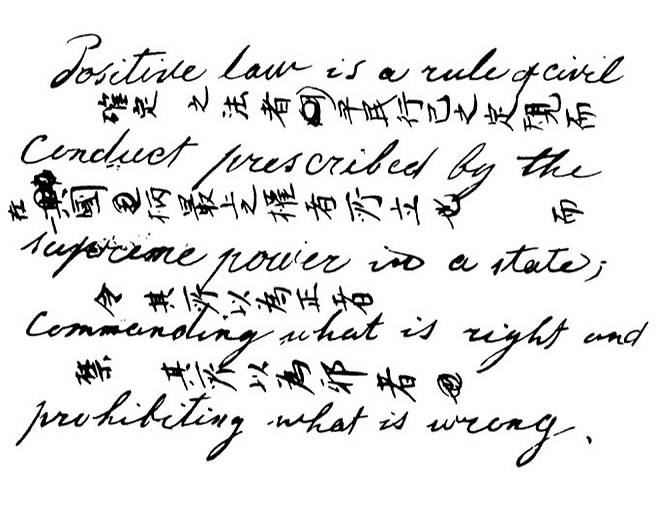 니시 아마네의 고민과 사유를 담은 그의 메모들