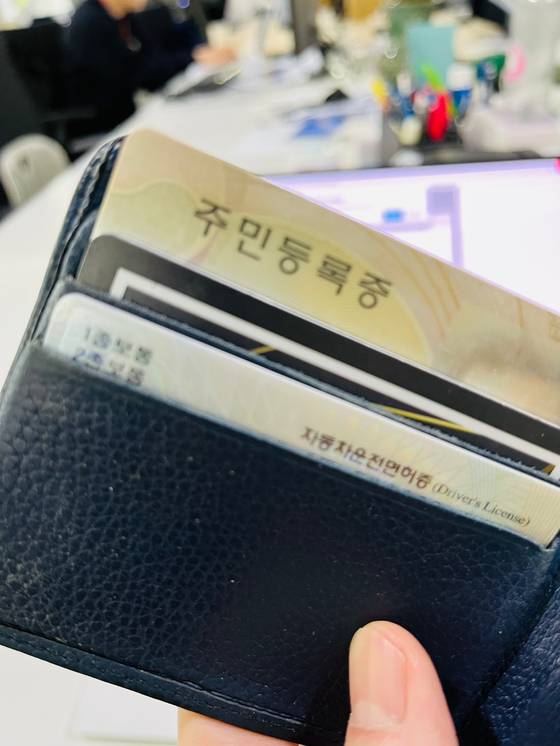 주민등록증과 주민등록증 사진 자료화면