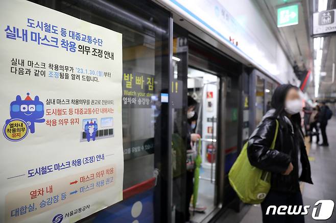 서울 종로구 지하철 혜화역에 마스크 착용 관련 안내문이 게시돼 있다./뉴스1 ⓒ News1 이승배 기자