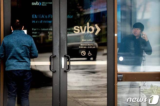 실리콘밸리은행(SVB)ⓒ AFP=뉴스1