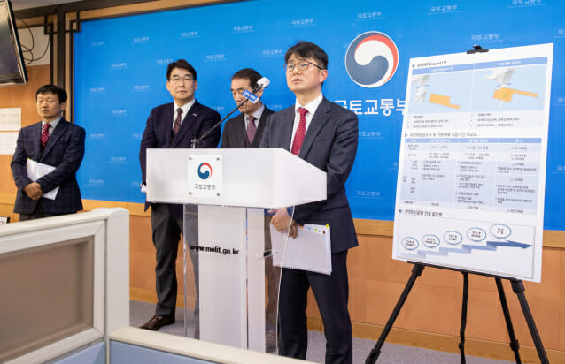 박지홍 국토부 가덕도신공항건립추진단장이 14일 가덕도신공항 기본계획 수립용역 중간보고회 결과를 설명하고 있다.