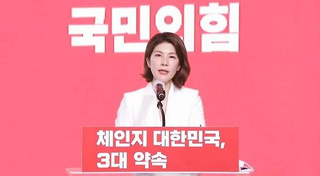 김예령 대변인ⓒ김예령 대변인 페이스북