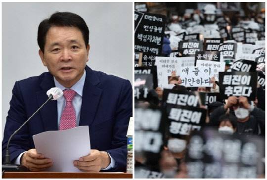 성일종 국민의힘 정책위의장. <연합뉴스>