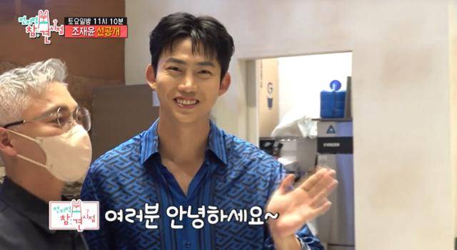 가수 겸 배우 옥택연도 지난해 방송된 MBC '전지적 참견 시점'에서 해당 셔츠를 착용했다. MBC 제공