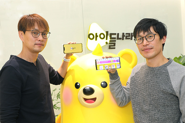 Shin Jeong-ho and Kim Dae-ho [Source : LG Uplus]