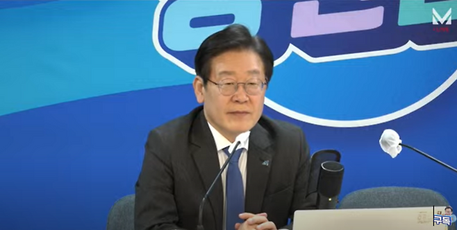 이재명 더불어민주당 대표가 14일 여의도 민주당 중앙당사에서 진행한 ‘당원존 라이브’ 생방송에서 발언하고 있다. [이재명 대표 유튜브 캡처]