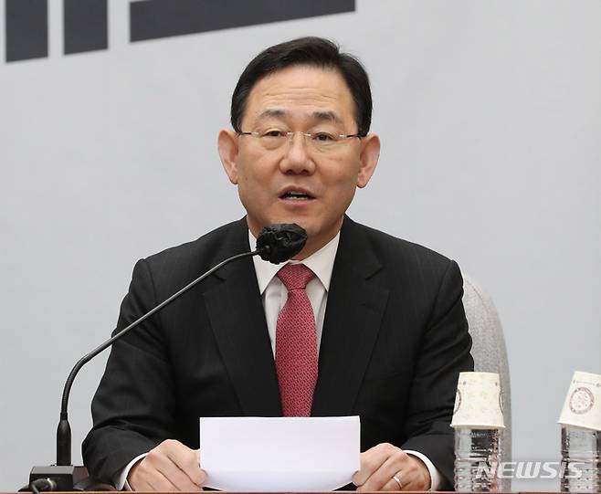 [서울=뉴시스] 전진환 기자 = 주호영 국민의힘 원내대표가 14일 오전 서울 여의도 국회에서 열린 원내대책회의에서 발언하고 있다. 2023.03.14. amin2@newsis.com