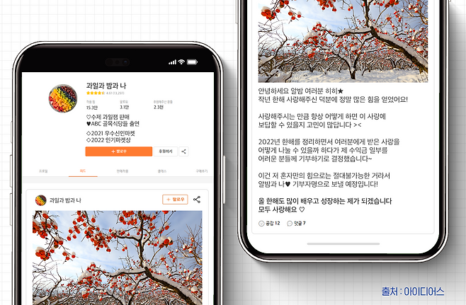 입점 작가들의 피드 활용