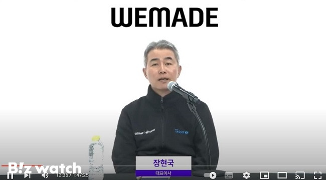 장현국 위메이드 대표가 15일 'WEMIX AMA'를 진행하고있다./사진=위메이드 제공