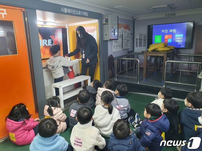 '찾아가는 안전 체험교실'에서 아이들이 지진 체험을 하고 있는 모습.(용인시 제공)