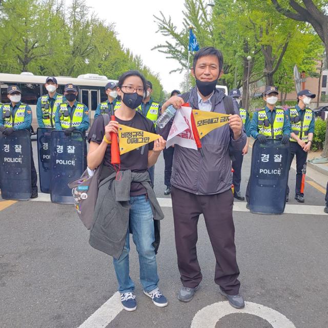 정보라 작가가 남편 임순광씨와 함께 2020년 비정규직 행진에 나선 모습. 두 사람이 결혼한 해이다. 임씨는 세 차례 한국비정규교수노조 위원장을 역임했다. 정보라 작가 제공