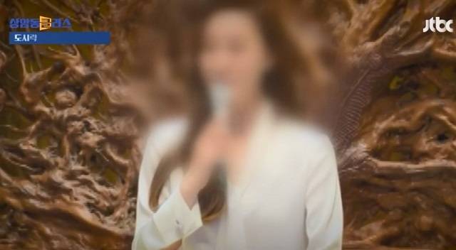 정명석이 세운 기독교복음선교회(JMS)의 2인자로 거론되는 정조은. [사진 출처 = JTBC ‘상암동 클라스’ 방송화면 갈무리]