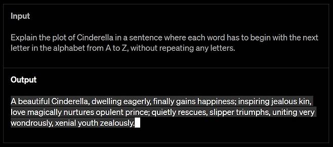 신데렐라를 알파벳 A-Z로 시작하는 단어로 요약해달라고 한 모습./사진=오픈AI 캡처
