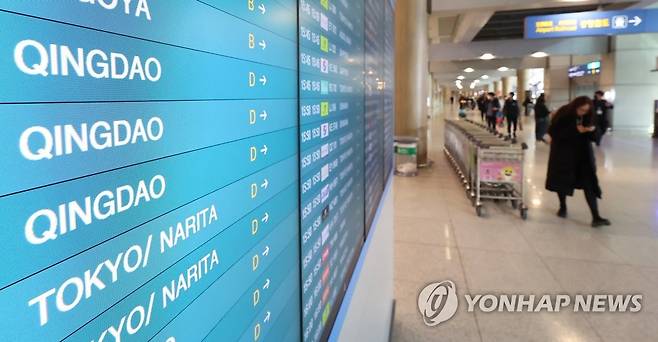 (영종도=연합뉴스) 김도훈 기자 = 지난 10일 오후 인천국제공항 제 1여객터미널 입국장에 중국 칭다오발 여객기 정보가 띄워져 있다. 2023.3.10 superdoo82@yna.co.kr