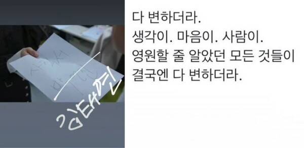 사진=태연 인스타그램&nbsp;