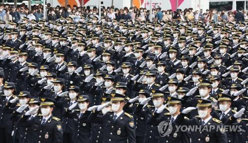 중앙경찰학교 졸업식(기사와 무관)[연합뉴스 자료사진]