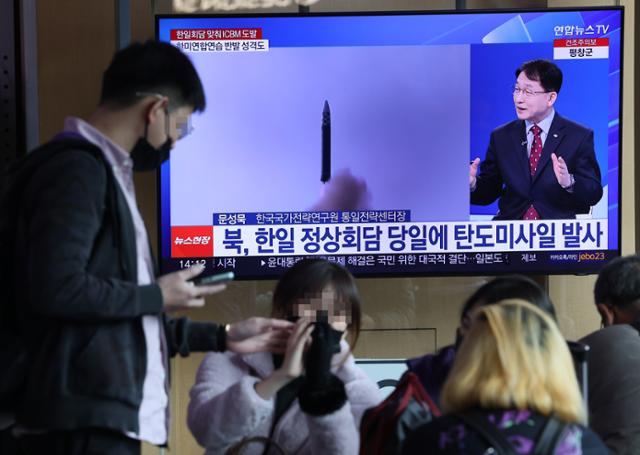북한이 대륙간탄도미사일(ICBM)을 발사한 16일 오후 서울역 대합실에 관련 뉴스가 나오고 있다. 연합뉴스