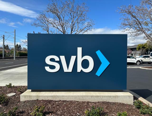 13일(현지시간) 미국 캘리포니아 산타클라라 실리콘밸리은행(SVB) 본사 앞의 SVB 로고 간판. 실리콘밸리=이서희 특파원