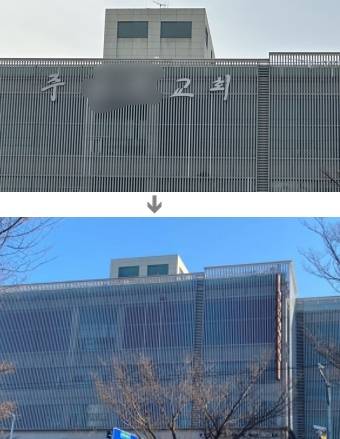 JMS 위장교회 의혹을 받고 있는 경기도 안산 주○○교회 전경. 건물 벽에 걸려 있던 정명석 글씨체를 본뜬 교회 간판이 사라졌다. 독자 제공