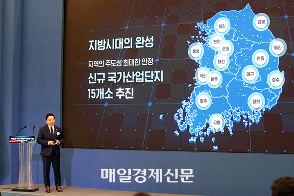The Minister of Land, Infrastructure, and Transport Won Hee-ryong reporting to the President Yoon Suk Yeol on new high-tech industrial complexes on Wed. [Photo by Lee Seung-hwan]