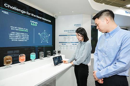 [Photo provided by POSCO Chemical]