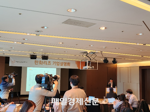 한화리츠가 2일 서울 여의도에서 IPO 기자간담회를 갖고 회사의 주요 투자 포인트 및 향후 성장 전략을 밝혔다.[사진=김현정 기자]
