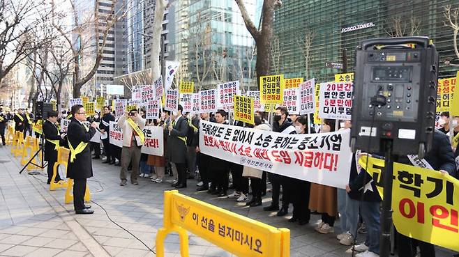 대한변리사회 특허청장 퇴진 촉구 집회, 2023. 3. 3