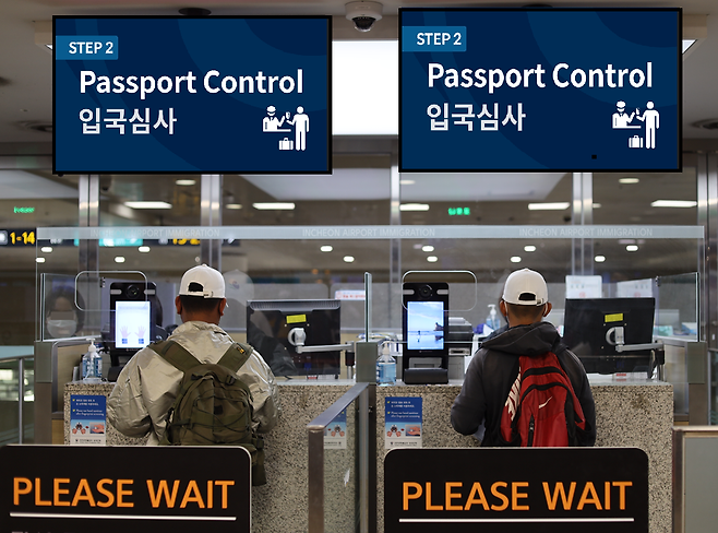 인천국제공항의 입국심사 모습