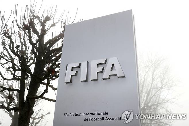 FIFA 로고 [로이터=연합뉴스]