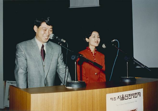 제1회 서울단편영화제 폐막식 [한국영상자료원 제공. 재판매 및 DB 금지]