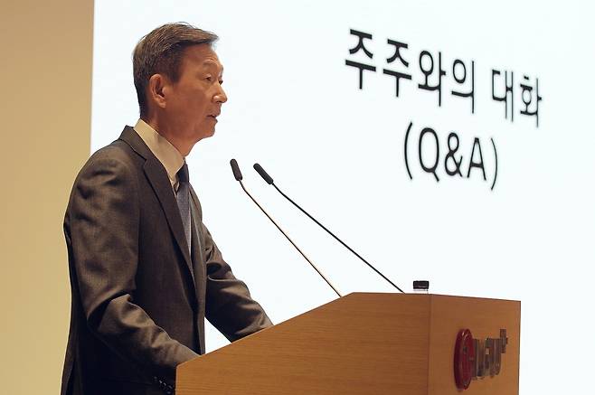 17일 LG유플러스는 서울 용산 사옥에서 정기 주주총회를 개최했다. 사진은 주총 의장을 맡은 황현식 LGU+ 대표(LGU+ 제공)
