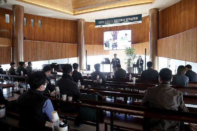 ◇사진제공=KPGA