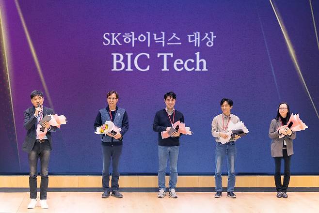 SK하이닉스, 직원이 직접 선정한 '회사발전 기여' 6개 조직 포상. /SK하이닉스 제공