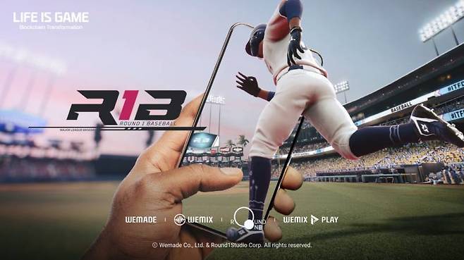 블록체인 야구 게임 ‘R1B