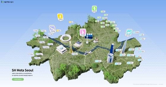 SH 메타 서울